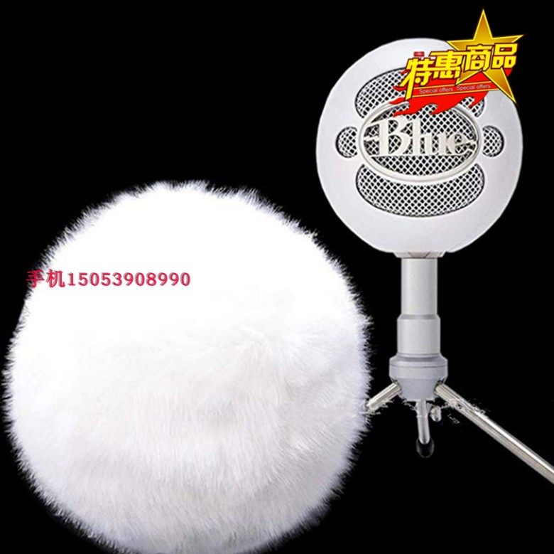 适合Blue snowball 蓝雪球麦克风防风罩 防风毛衣罩防风毛毛套