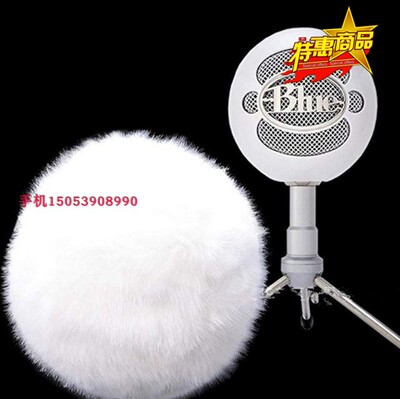 Bluesnowball蓝雪球麦克风防风罩