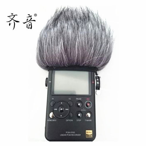 适合索尼D100D50话筒防风毛套