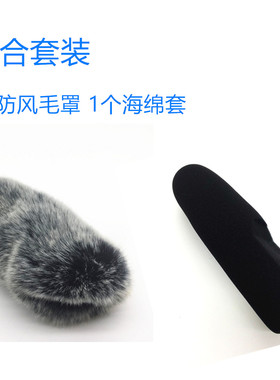 适合罗德RODE VIDEOMIC PRO话筒防风毛衣+RODE PRO话筒海绵套