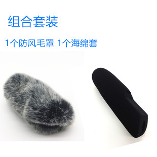 适合罗德RODE VIDEOMIC PRO话筒防风毛衣+RODE PRO话筒海绵套