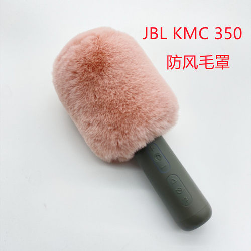 适合JBLKMC350麦克风毛套话筒套