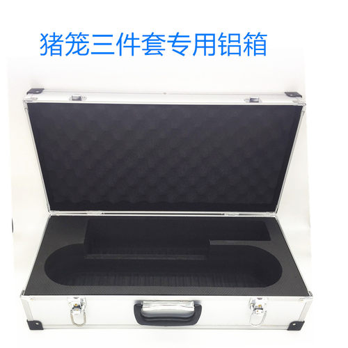 适合罗德猪笼三件套箱子猪笼箱