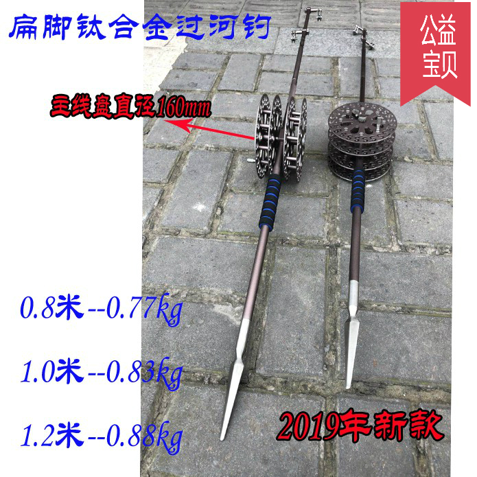 钛合金超轻四川逗钓渔具套装