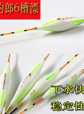 立式灵敏纳米黑坑浮漂