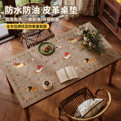 轻奢高级感防水防油防烫桌布