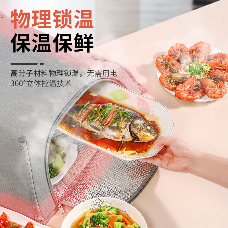 家用保温盖菜罩防尘可折叠餐桌罩冬季保温饭菜罩加厚食物保暖罩子