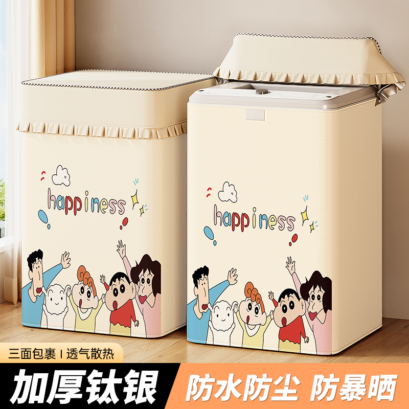 2025新款10公斤全包上开盖洗衣机