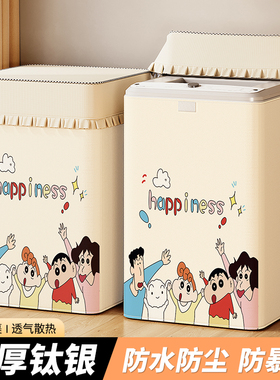 2025新款波轮洗衣机罩全包上开盖品牌通用防水防晒全自动防尘盖布