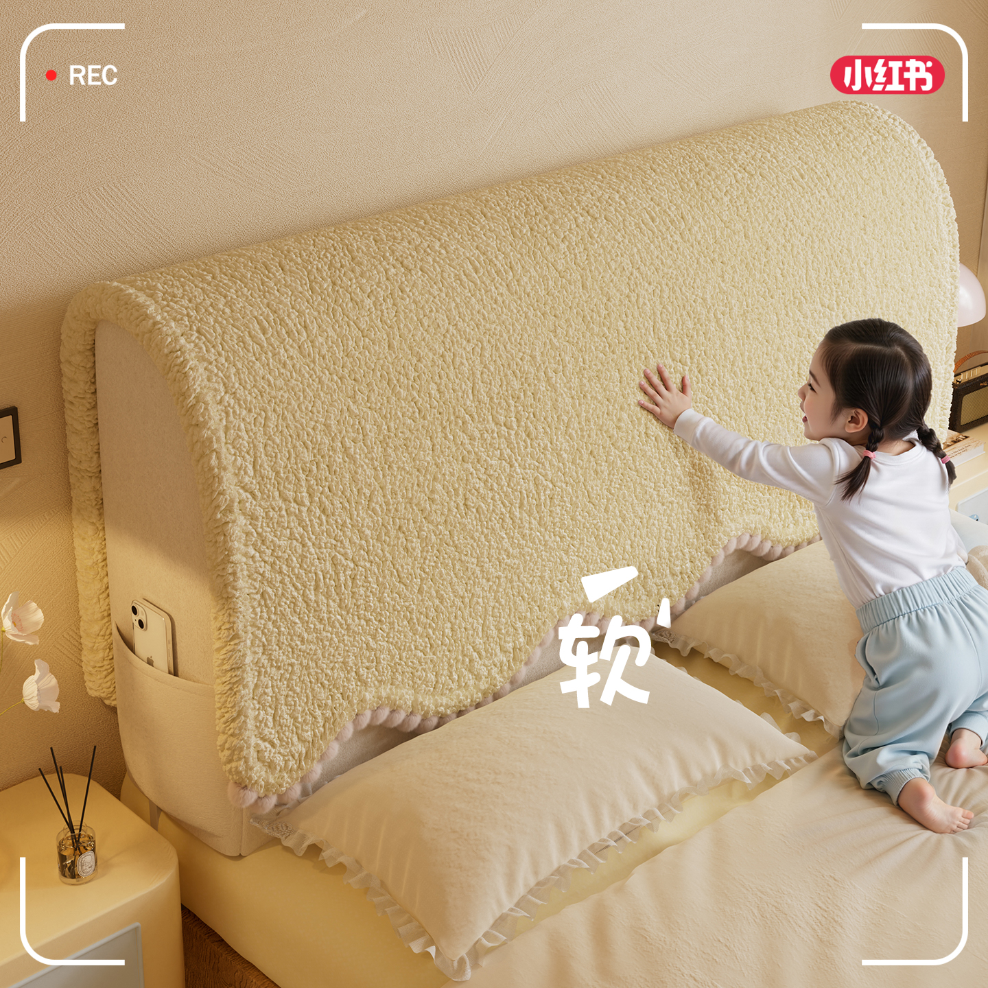 床头罩四季通用遮灰尘保护套罩