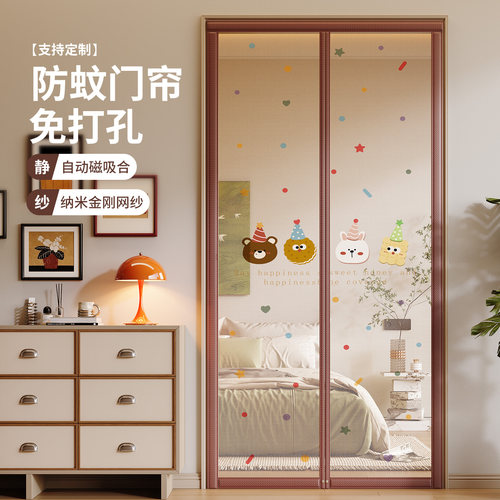 2026新款门帘卡通防蚊遮挡隔断帘