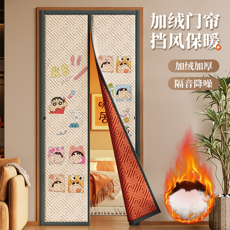 门帘冬加厚隔断遮挡挂帘2025新款