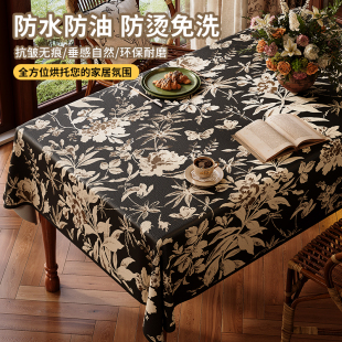 餐桌桌布防水防油免洗防烫pvc桌垫轻奢高级感茶几桌面 2025新款