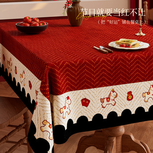 新年2026新款仿麻轻奢高级感防水防烫茶几专用餐桌布圆桌长方形垫