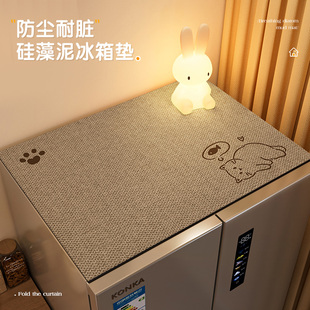2025新款轻奢高级感冰箱单双开门防尘防水盖布垫子洗衣机床头柜