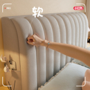 床头罩套罩床头靠背套罩防尘万能通用简约木头硬板加厚软包防撞