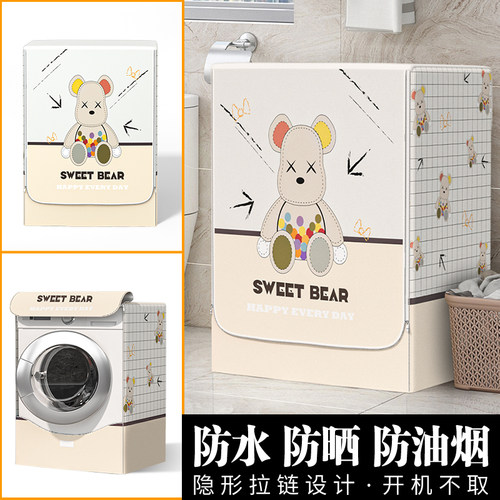 品牌通用滚筒洗衣机罩防水防晒套