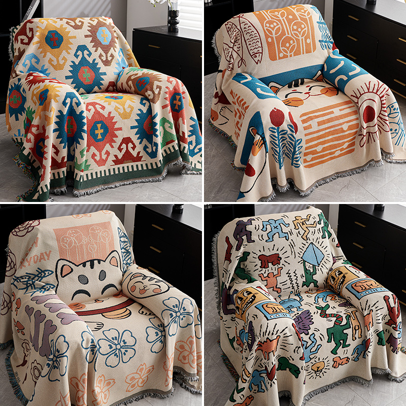 024新款沙发套罩芝华士