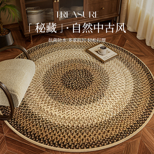 2025新款轻奢比利时绒地毯客厅地垫法式北欧中古风书房地毯可定制