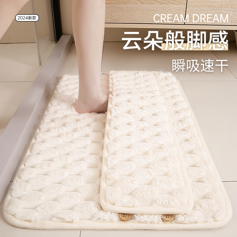 【24升级】暖肤绒吸水浴室地垫