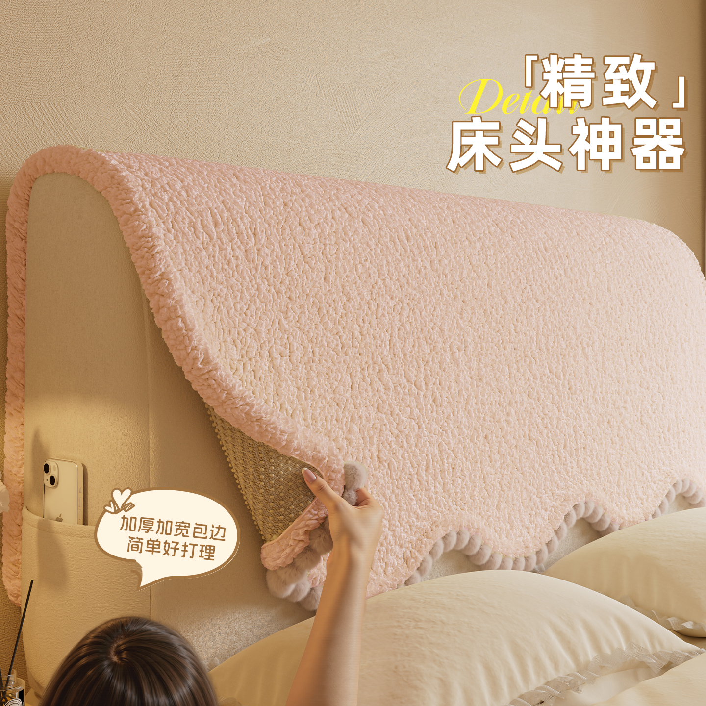 2025新款床头套罩防猫抓防尘百搭