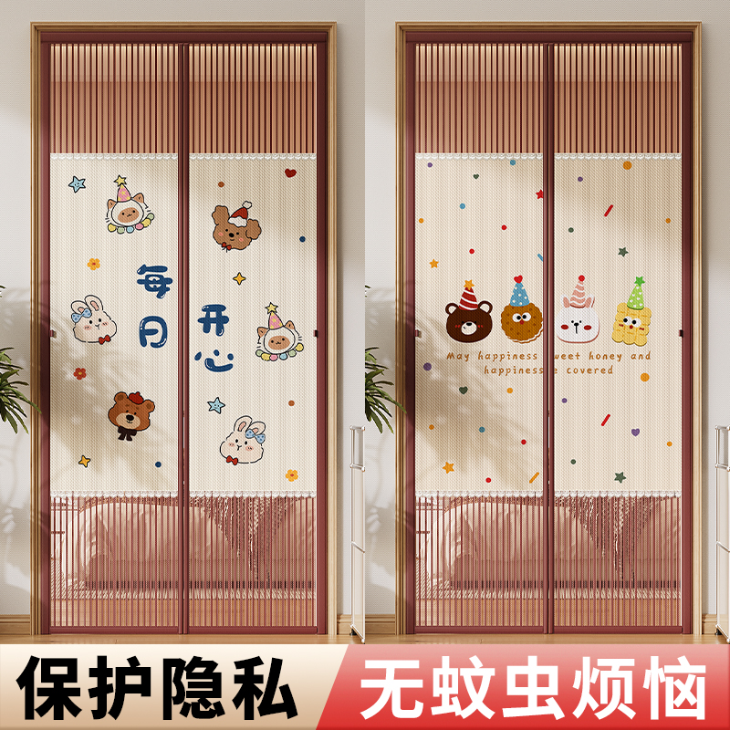 防蚊门帘2025新款隐私卧室房间家用魔术贴遮挡隔断帘子磁性纱门窗