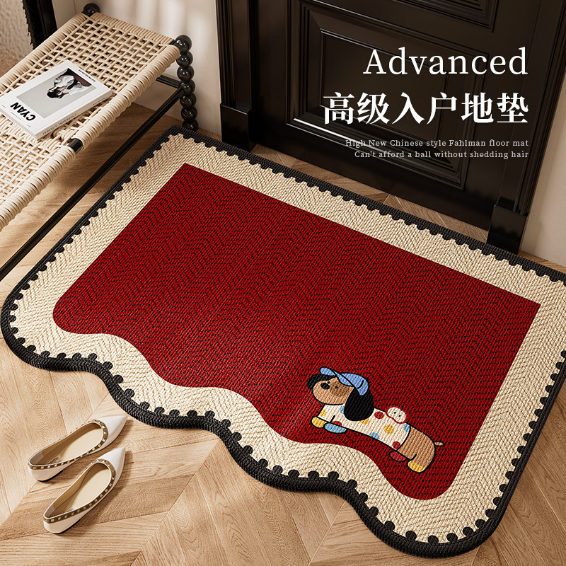 入户门地垫2025新款进门专用脚垫地毯家用门外自由裁剪法尔曼绒,居家布艺,入户地垫,淘宝优惠券,粉丝福利购,淘宝优惠卷