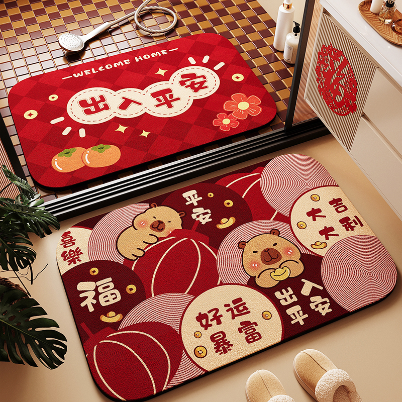 新年喜庆红色硅藻泥浴室吸水地垫