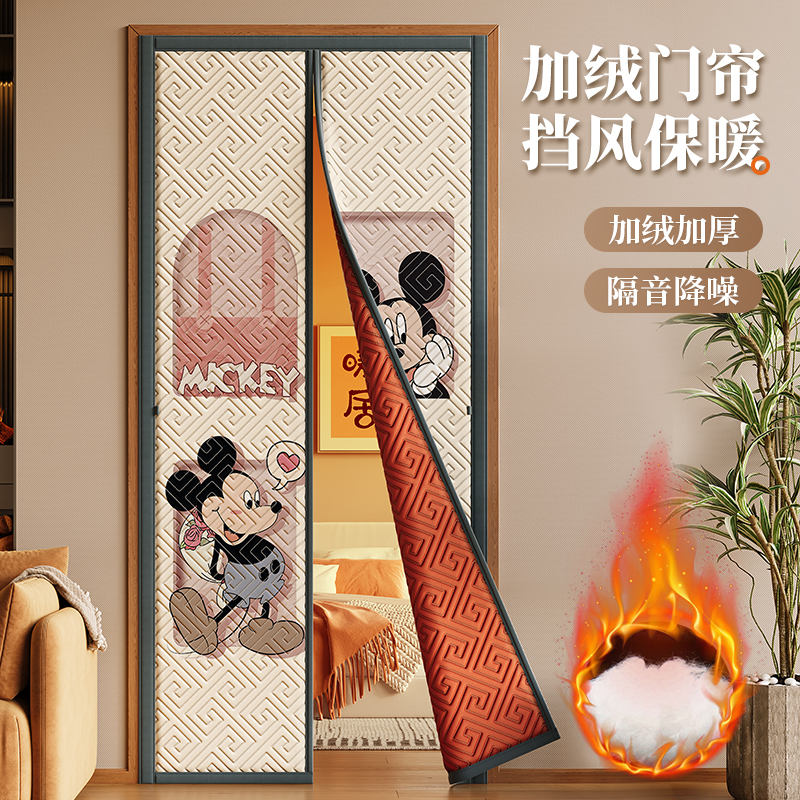 轻奢高级感2025新款冬季加厚保暖防风防窥隔断挂帘磁吸保暖门帘