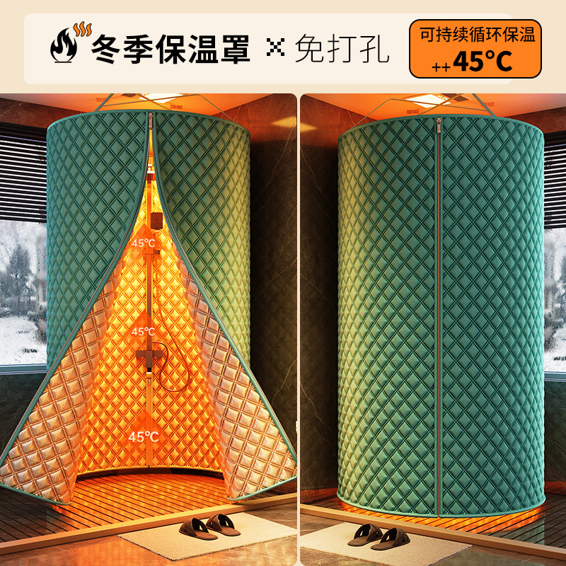 2026新款浴罩浴帐洗澡神器锁温防风防冷冬天加厚保暖浴室浴罩帘子,家庭/个人清洁工具,浴帘,淘宝优惠券,粉丝福利购,淘宝优惠卷