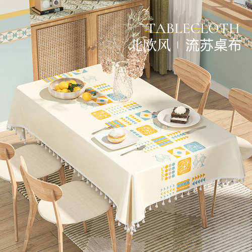 高级感餐桌垫仿棉麻轻奢