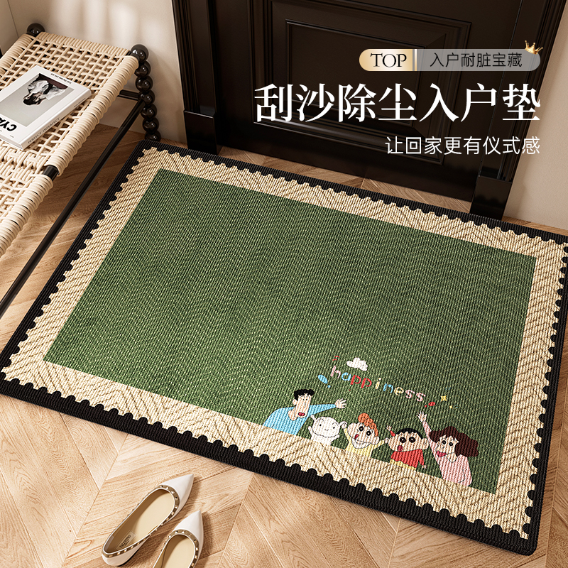 2025新款入户门地垫进门专用地垫