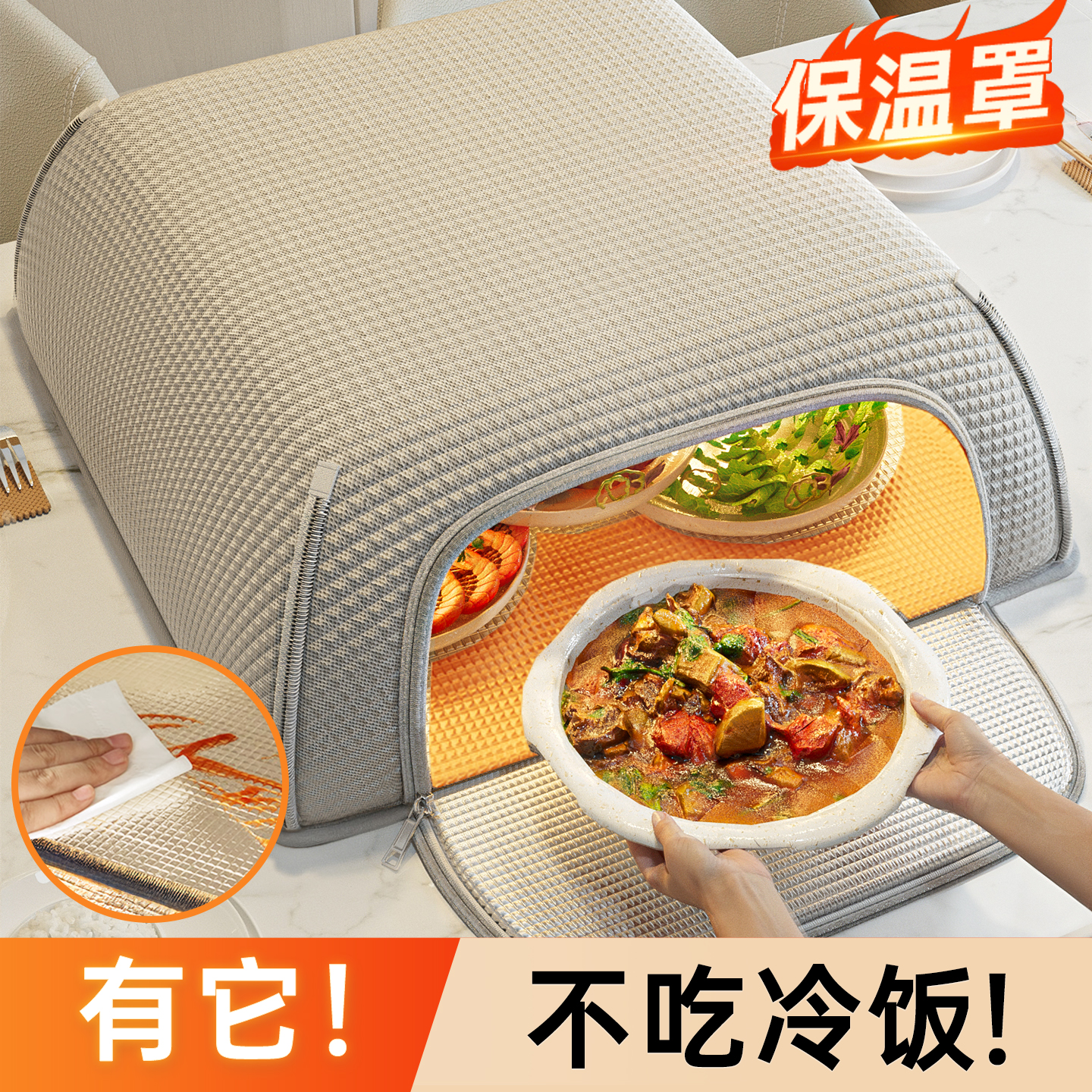 冬季高级感家用保温2025新款轻奢