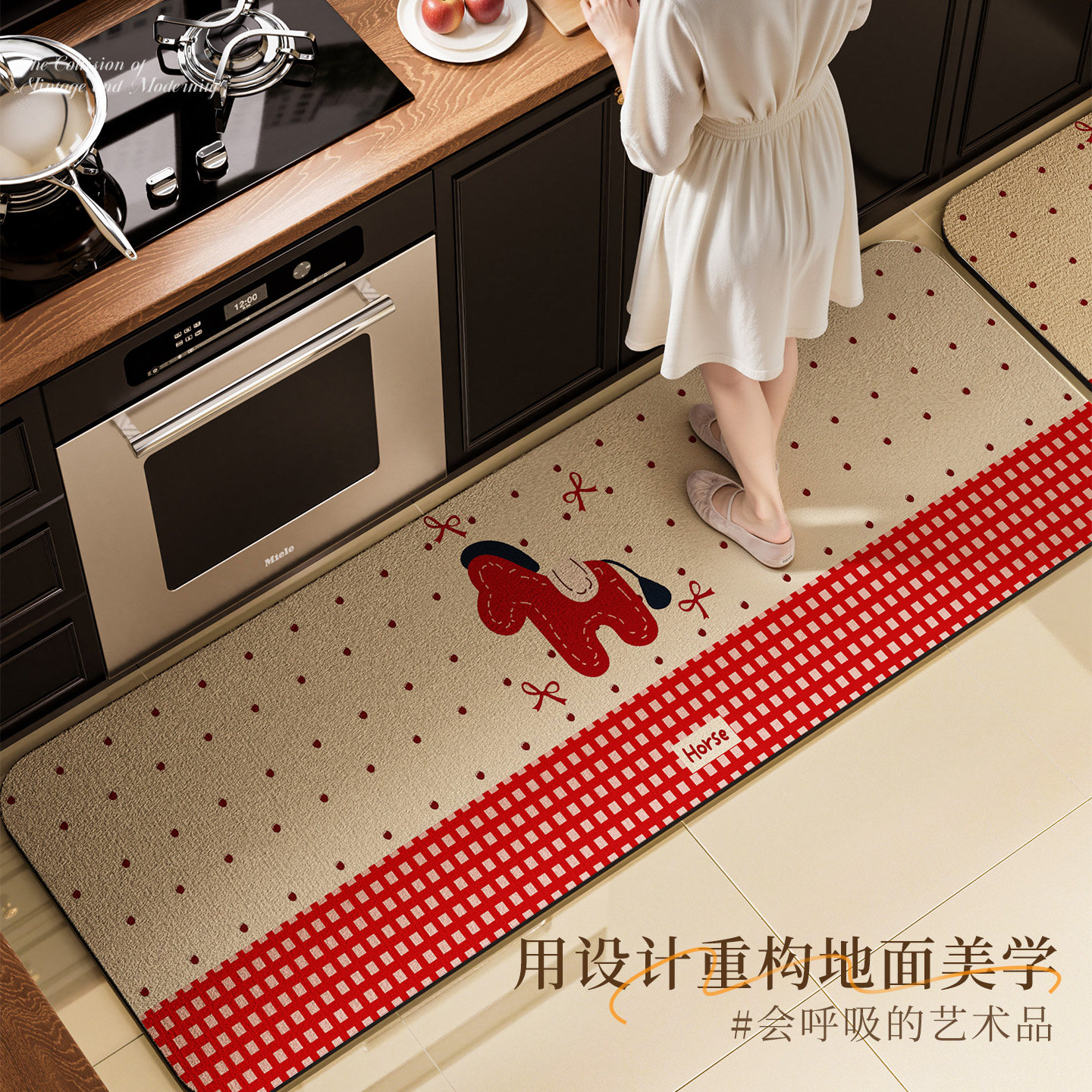 2026新款马年喜庆厨房专用转角地垫防滑免洗洗碗池速干耐脏地毯垫,居家布艺,厨房地垫,淘宝优惠券,粉丝福利购,淘宝优惠卷