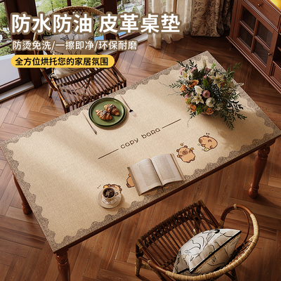 2025新款轻奢高级感防水防油桌布