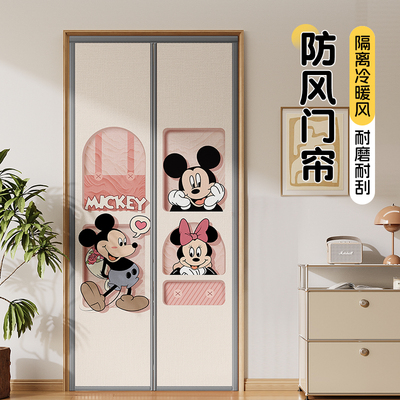 2025防隐私门帘免打孔新款隔断帘