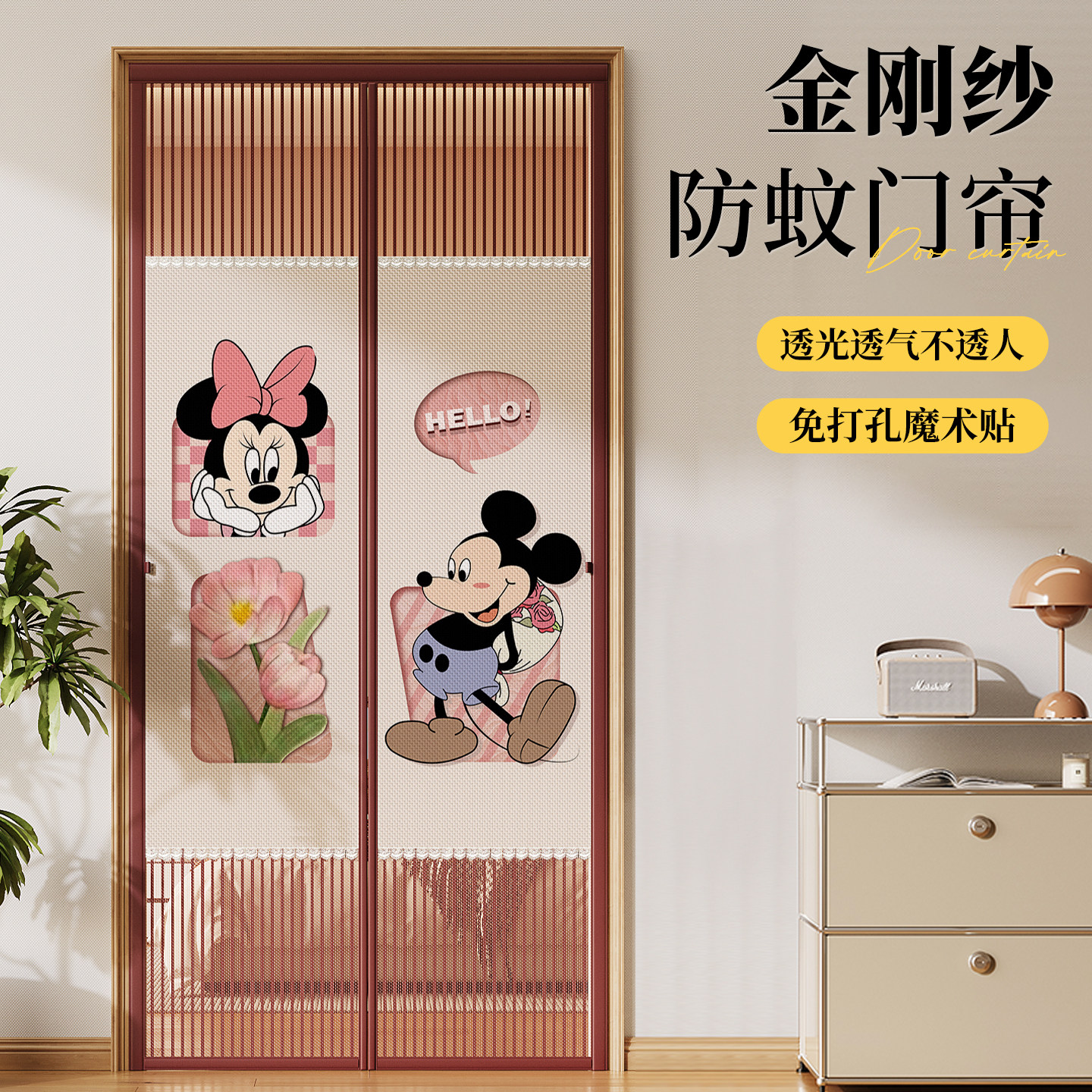 防蚊门帘夏季免打孔磁吸防隐私卧室房间家用半隐私通风帘2026新款
