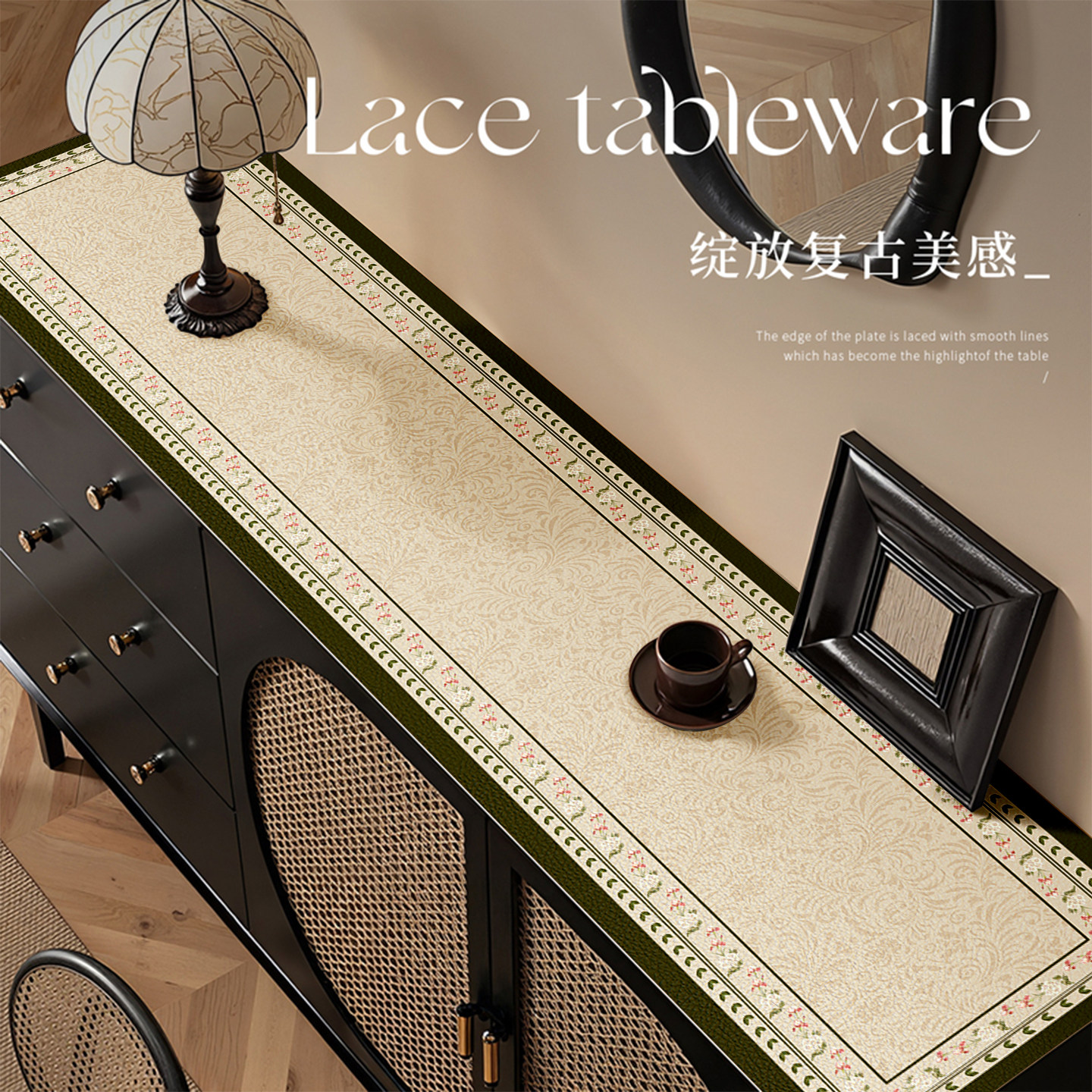 复古高级感加厚桌垫2026电视柜餐边柜酒柜玄关柜垫台面保护防尘垫