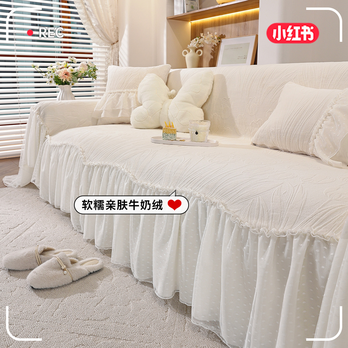 2025新款三座一贵妃沙发套