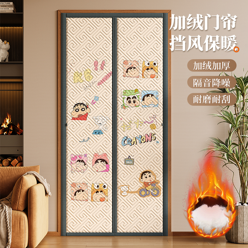 门帘冬加厚2025新款隔断遮挡挂帘