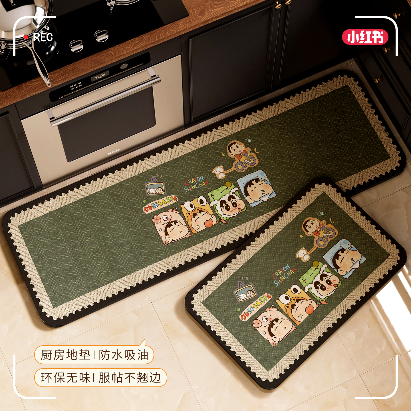 轻奢高级感卡通厨房地垫