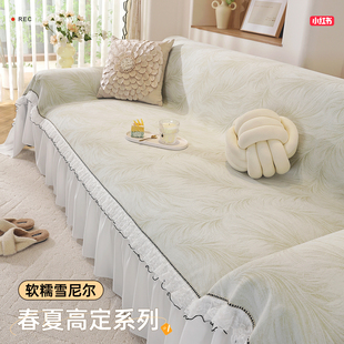 2025新款 沙发套罩雪尼尔四季 通用防猫抓沙发垫防滑盖布巾垫布式