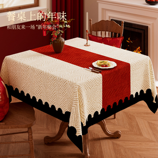 防水防烫茶几专用餐桌布新年仿麻轻奢高级感圆桌长方形垫2026新款