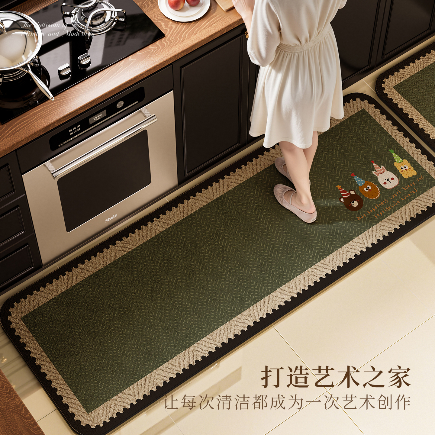 2025新款硅藻泥厨房地垫防滑防油