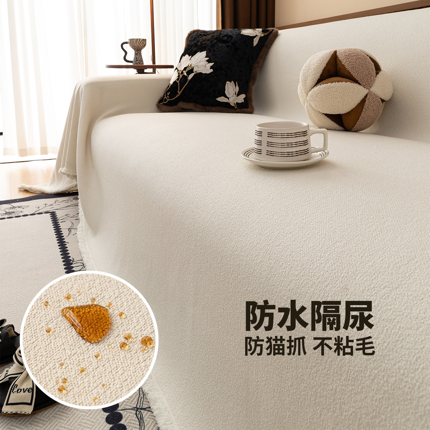 柔暖云感沙发套防水隔尿防猫抓2025新款不粘毛流苏简约家居沙发巾