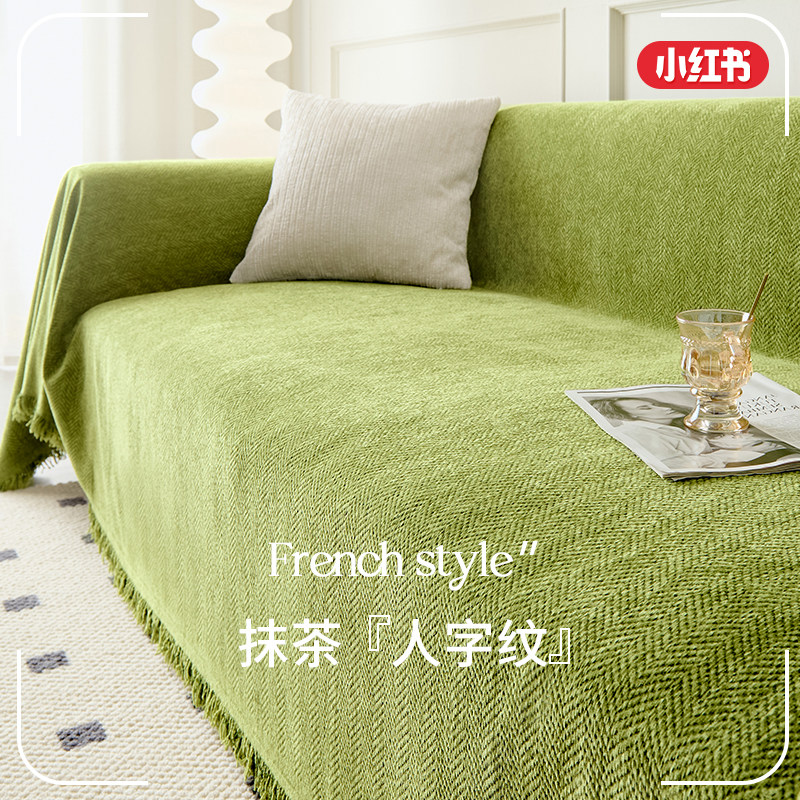 雪尼尔软糯面料全盖沙发巾