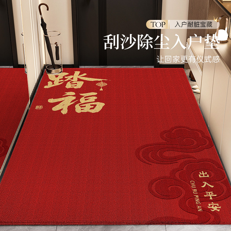 红色入户地垫2026新款防滑除尘玄关门垫家用喜庆脚垫耐脏宝藏,居家布艺,入户地垫,淘宝优惠券,粉丝福利购,淘宝优惠卷