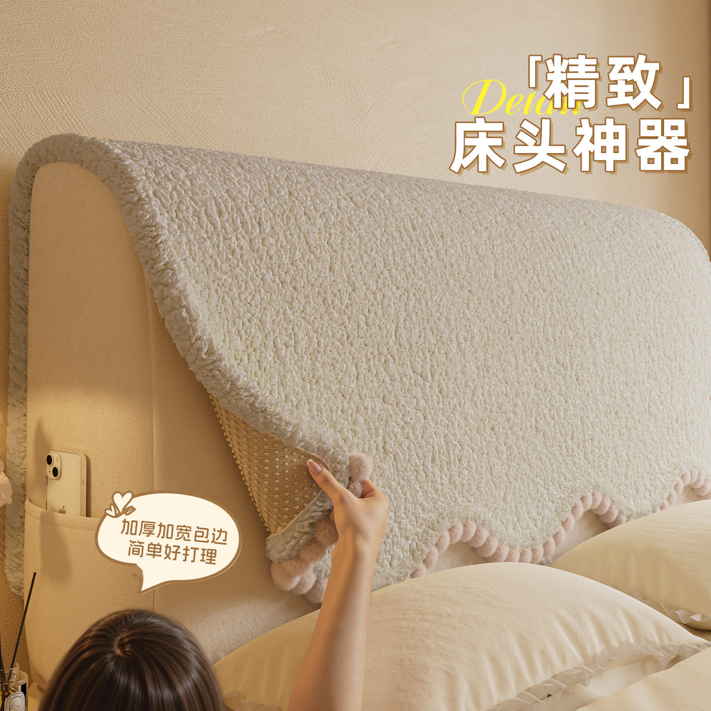 2025新款床头罩四季通用防猫抓