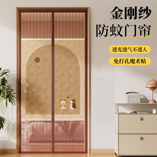 夏季金刚网纱入户门帘防蚊遮挡帘