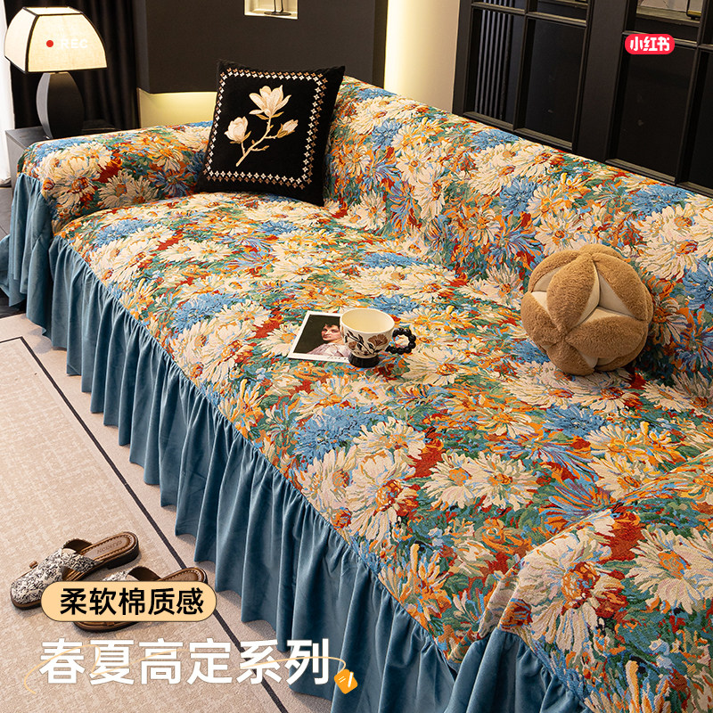 法式高定四季通用保护套罩防滑固定沙发巾坐垫2025新款沙发套盖布,居家布艺,沙发套,淘宝优惠券,粉丝福利购,淘宝优惠卷